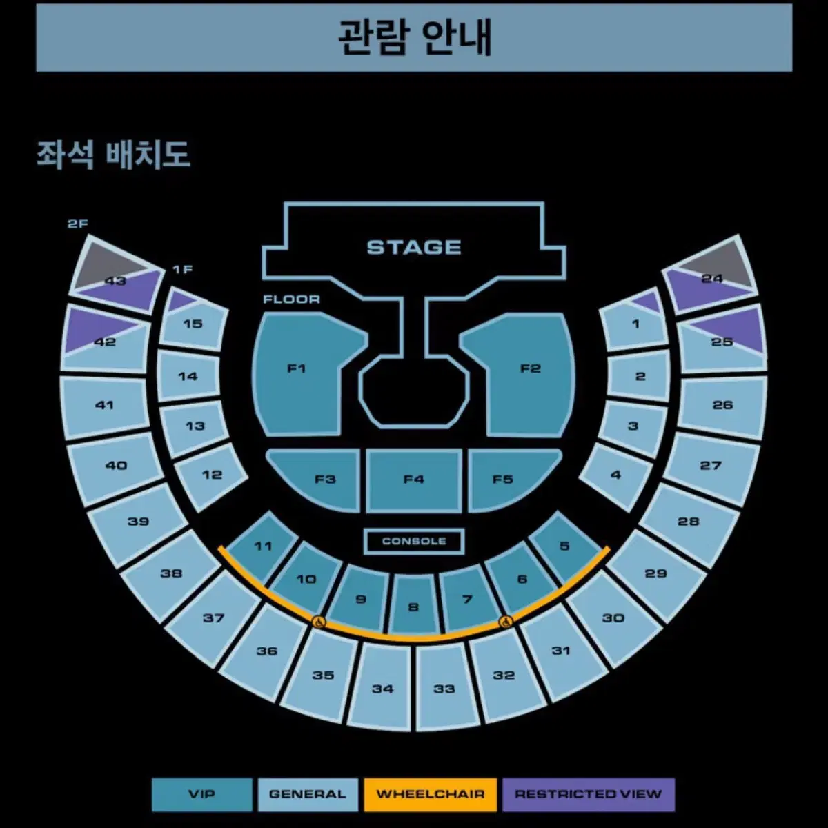 트레저 콘서트 낮공밤공 교환